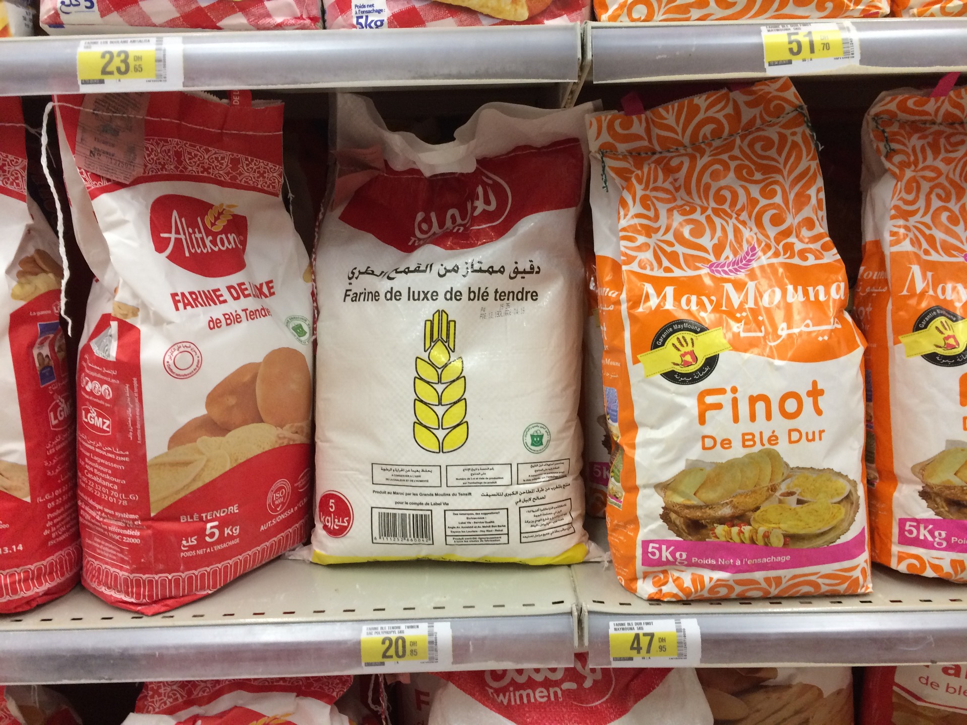 4 Library Ephemera Nationalbreadmuseum